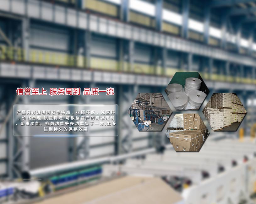 足球球友会官网