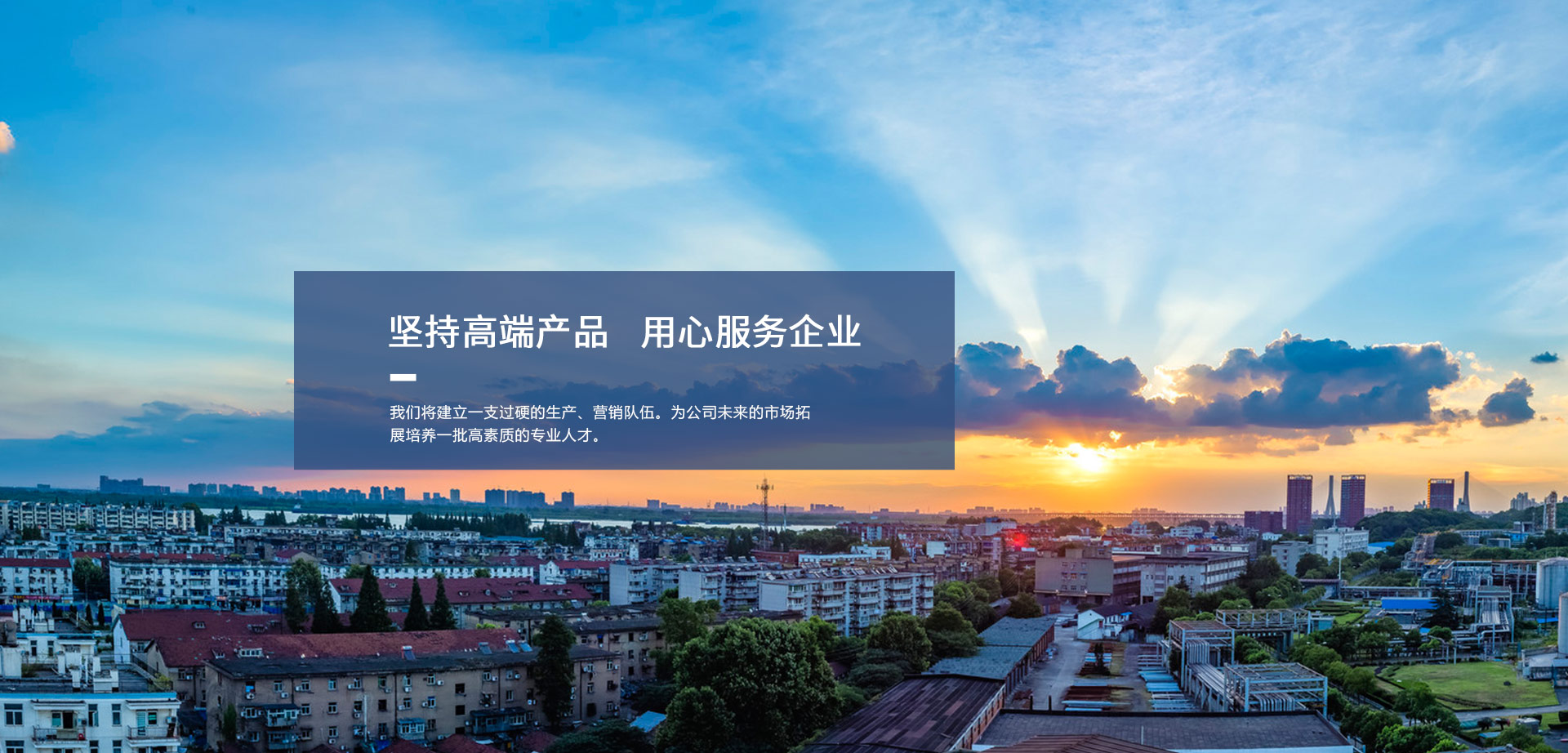 qyh足球官网